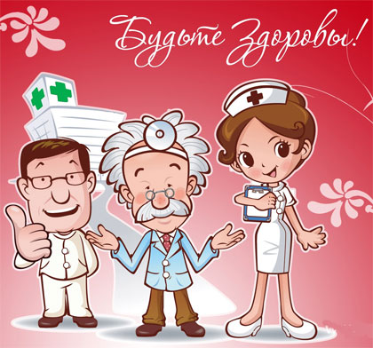 Медицинский центр МАЭСТРО