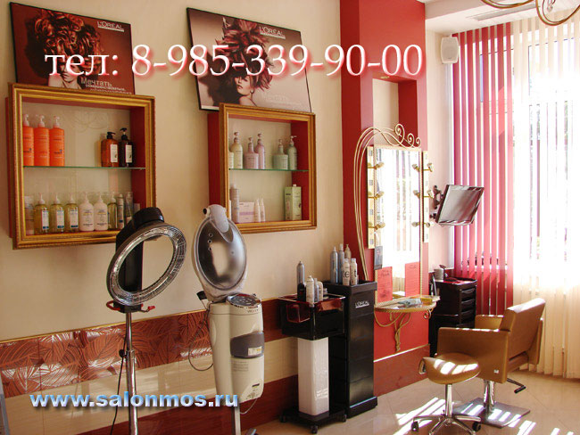 Салон красоты FRANCHESKO